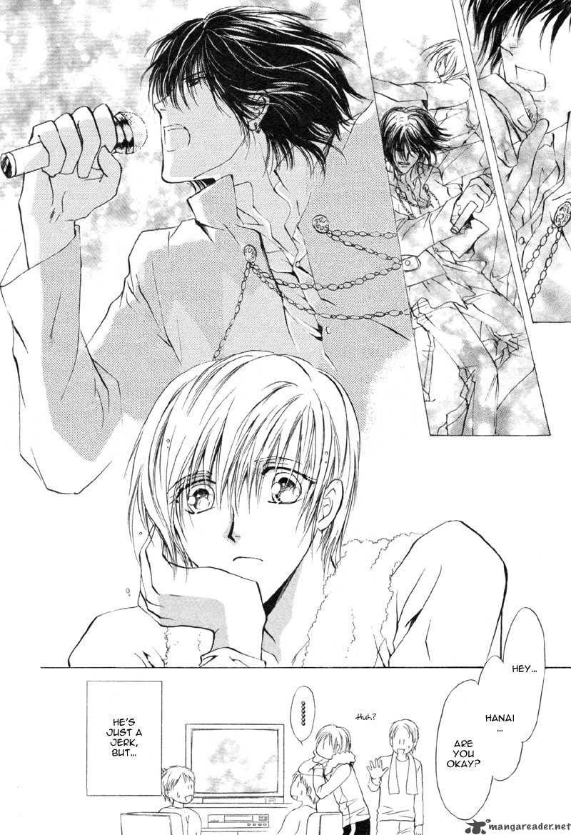 Myuuzu Gakuen De Aou 1 21