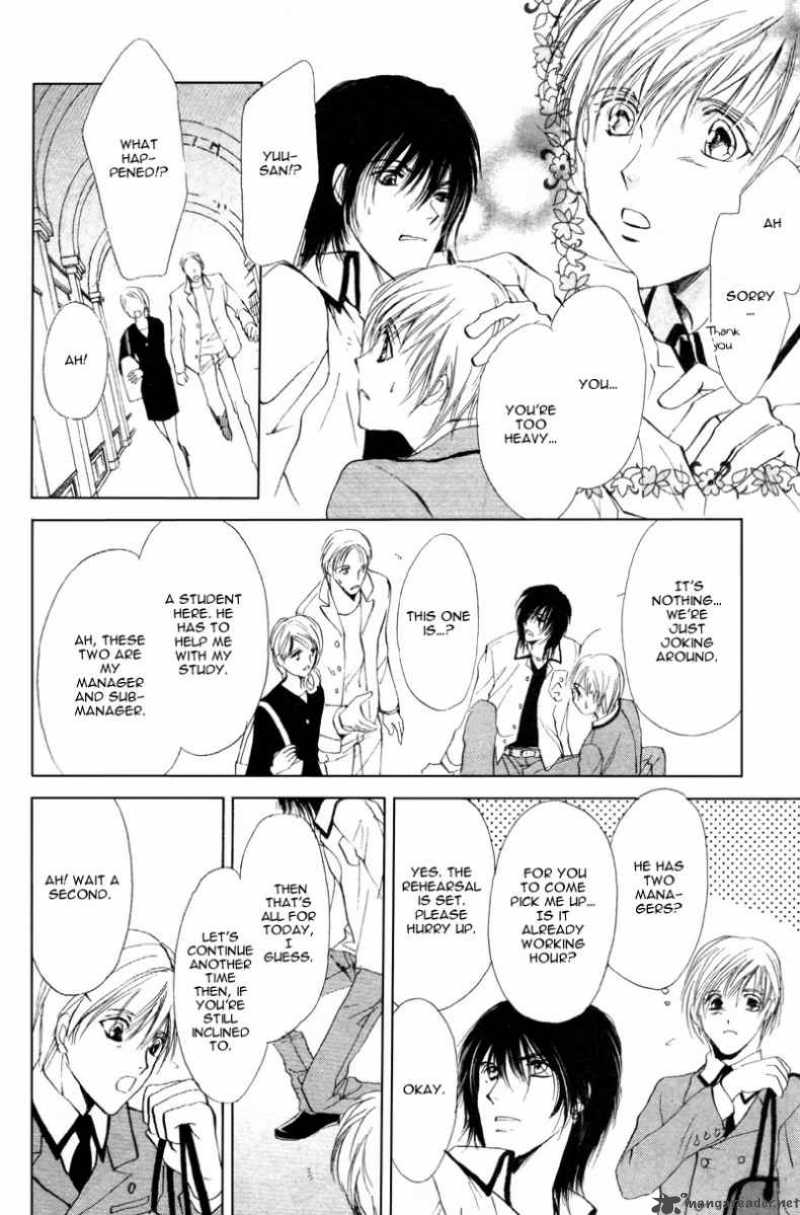 Myuuzu Gakuen De Aou 1 25