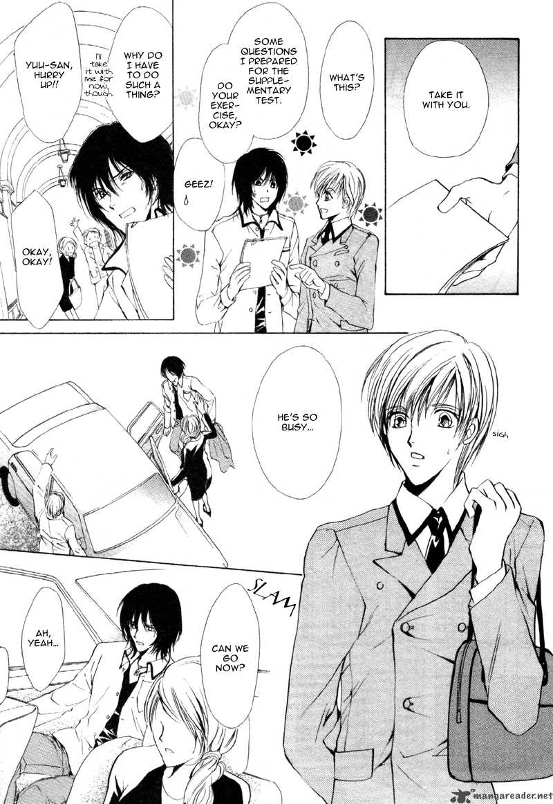 Myuuzu Gakuen De Aou 1 26