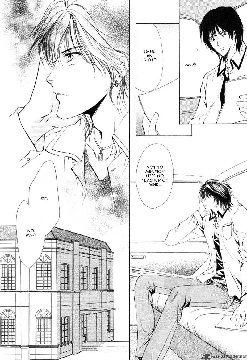 Myuuzu Gakuen De Aou 1 27