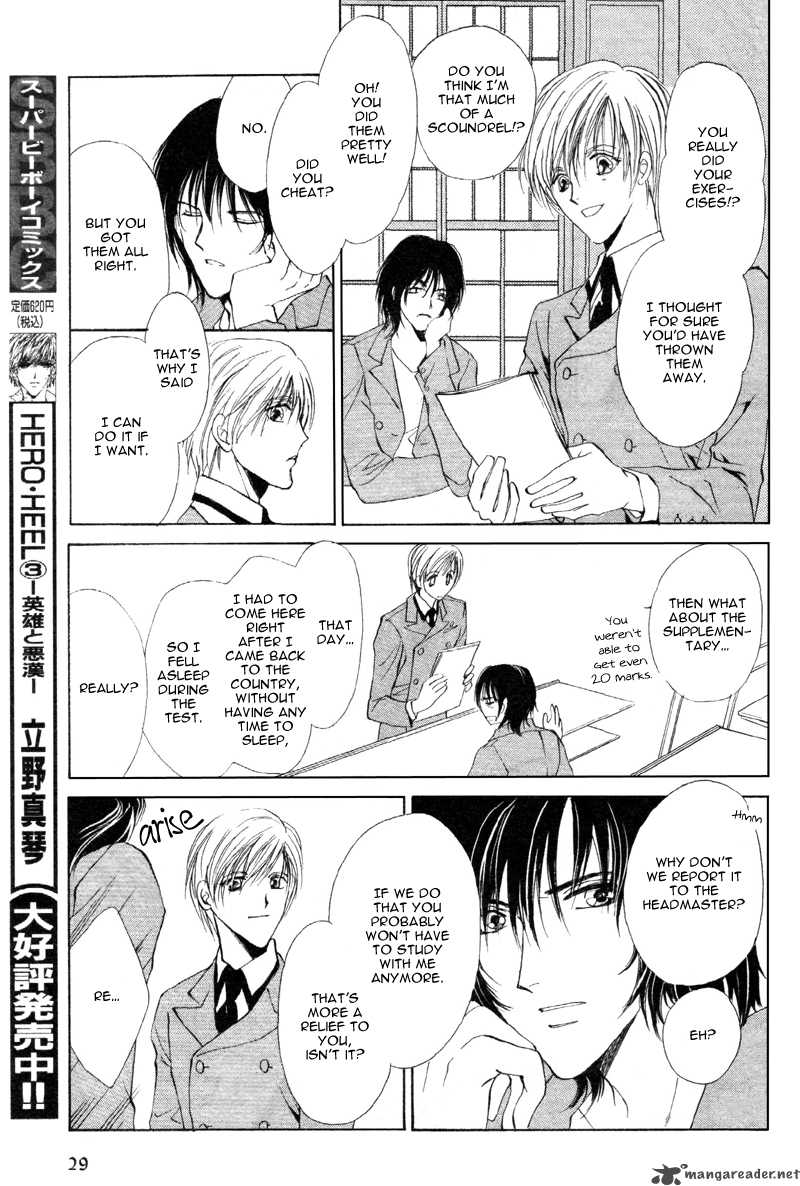 Myuuzu Gakuen De Aou 1 28