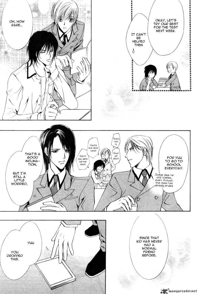 Myuuzu Gakuen De Aou 1 30