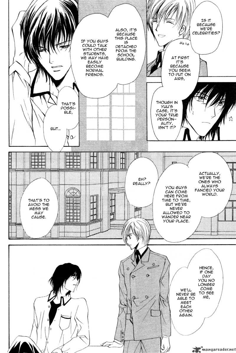 Myuuzu Gakuen De Aou 1 33