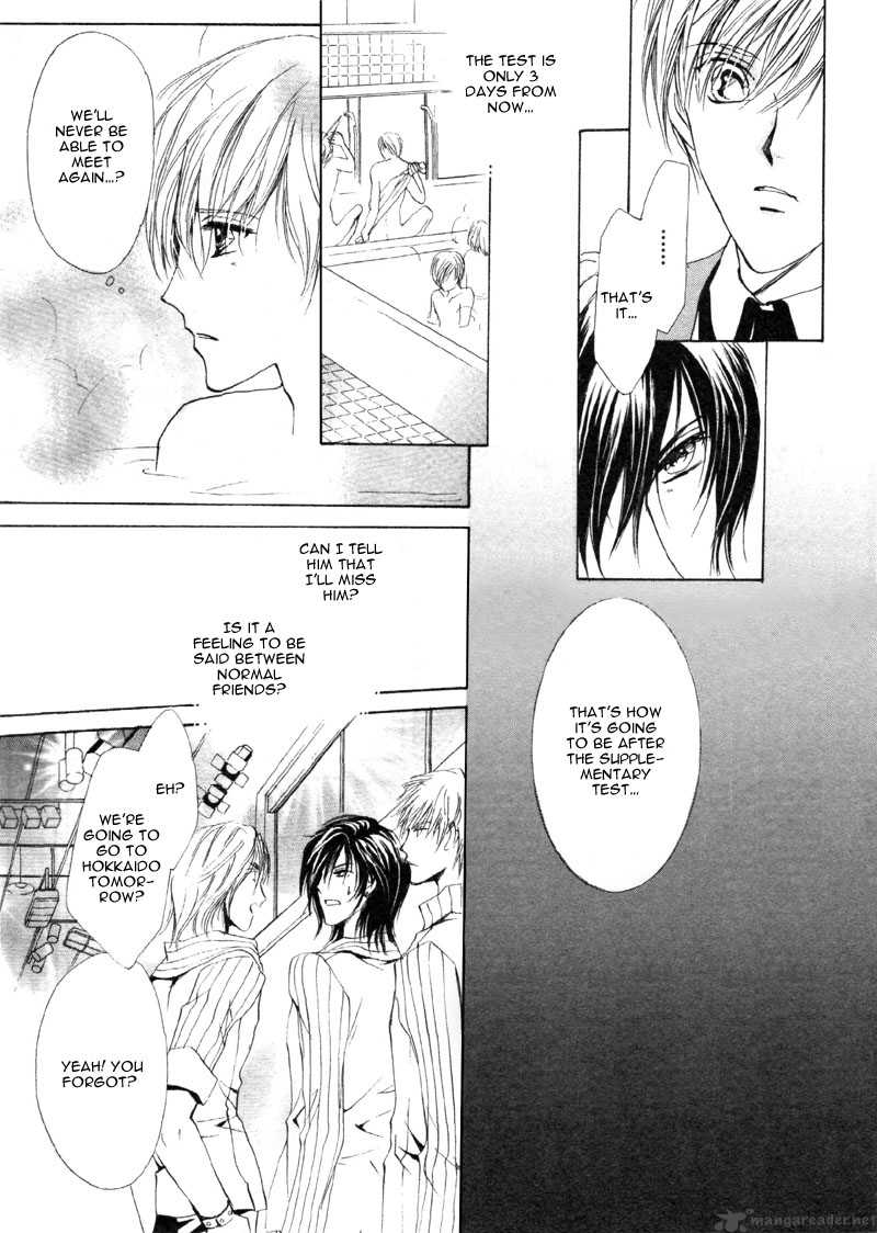 Myuuzu Gakuen De Aou 1 34