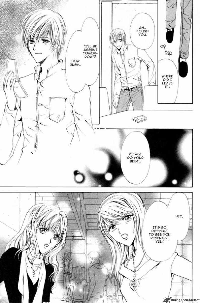 Myuuzu Gakuen De Aou 1 36