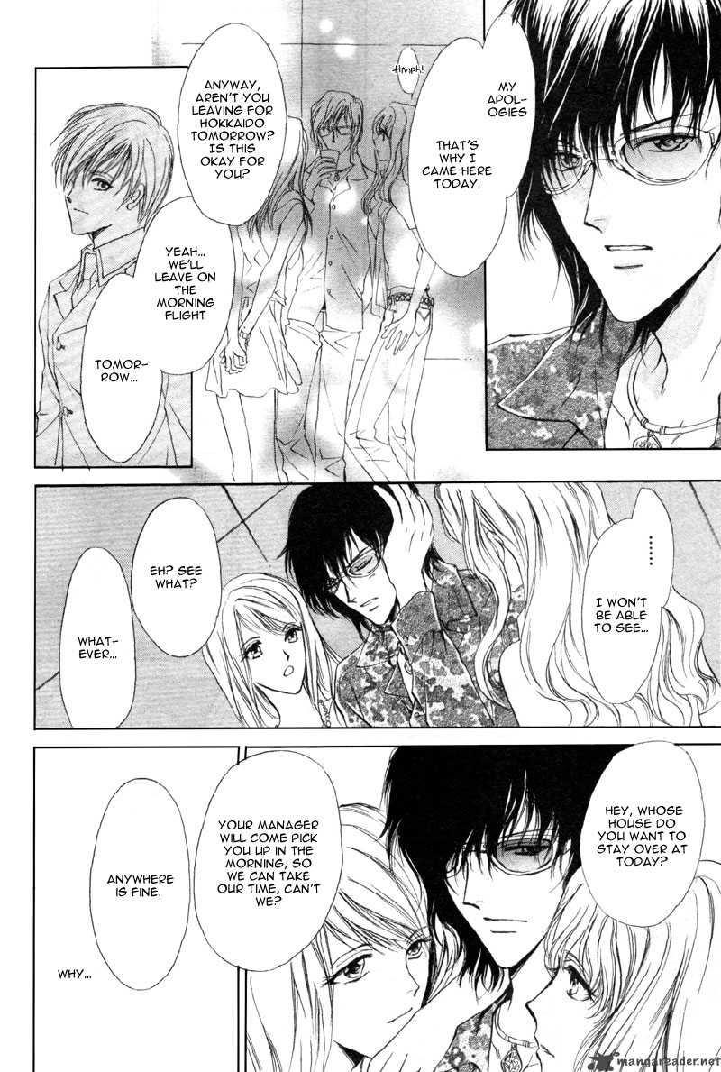 Myuuzu Gakuen De Aou 1 37