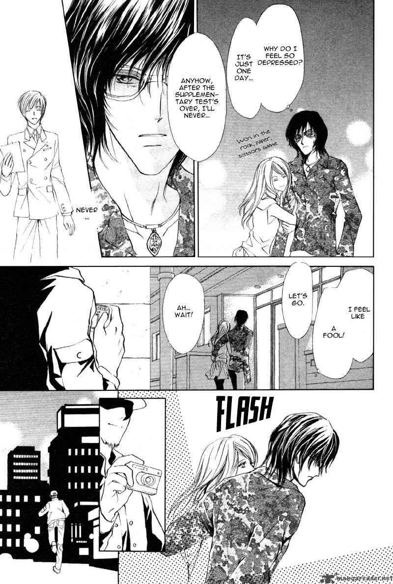 Myuuzu Gakuen De Aou 1 38