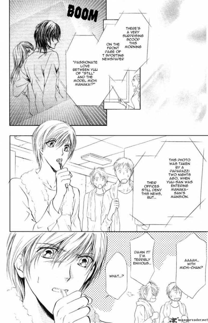 Myuuzu Gakuen De Aou 1 39