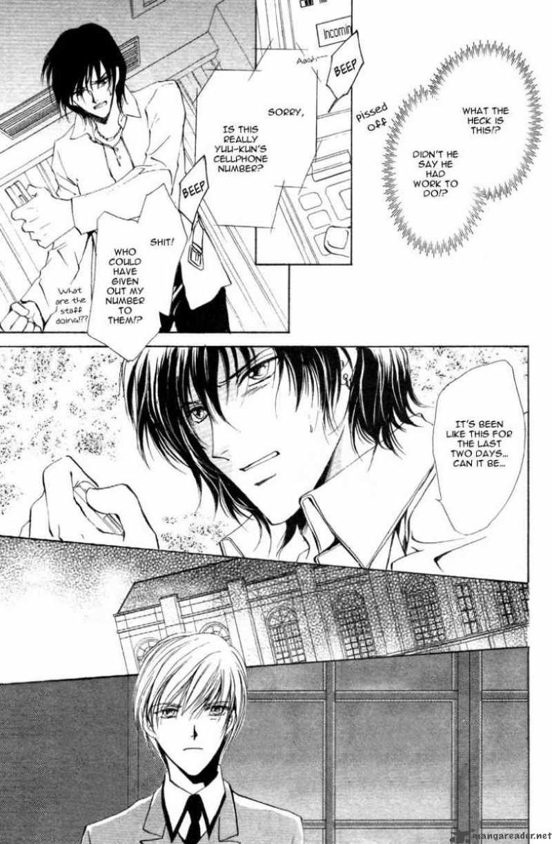 Myuuzu Gakuen De Aou 1 40