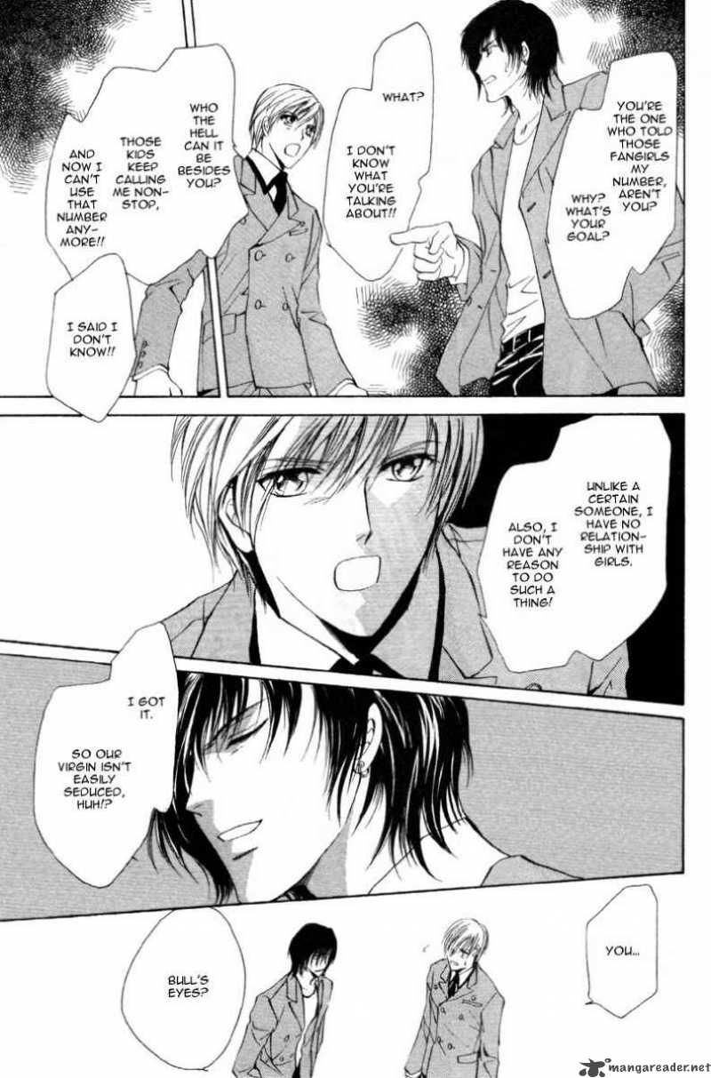 Myuuzu Gakuen De Aou 1 42