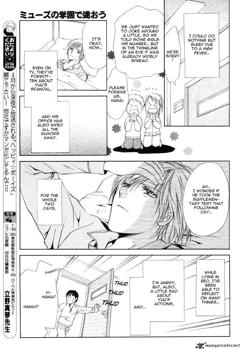 Myuuzu Gakuen De Aou 1 52