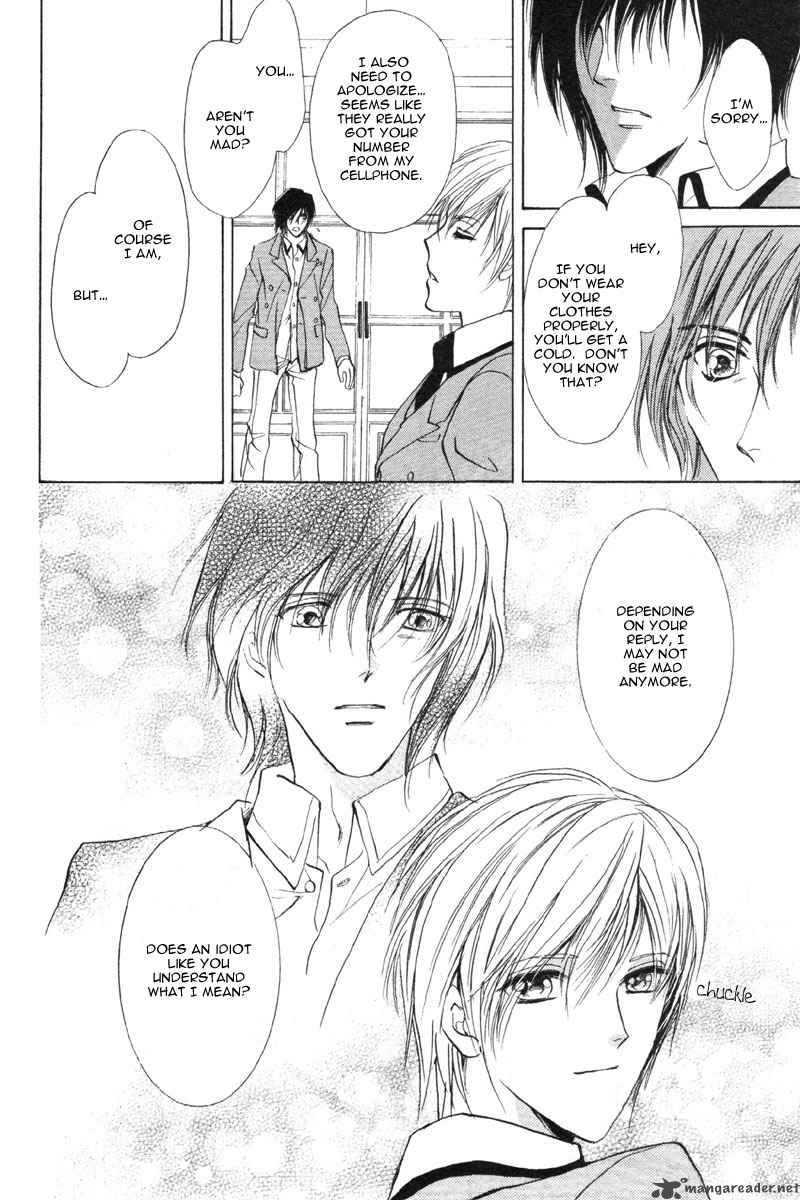Myuuzu Gakuen De Aou 1 57