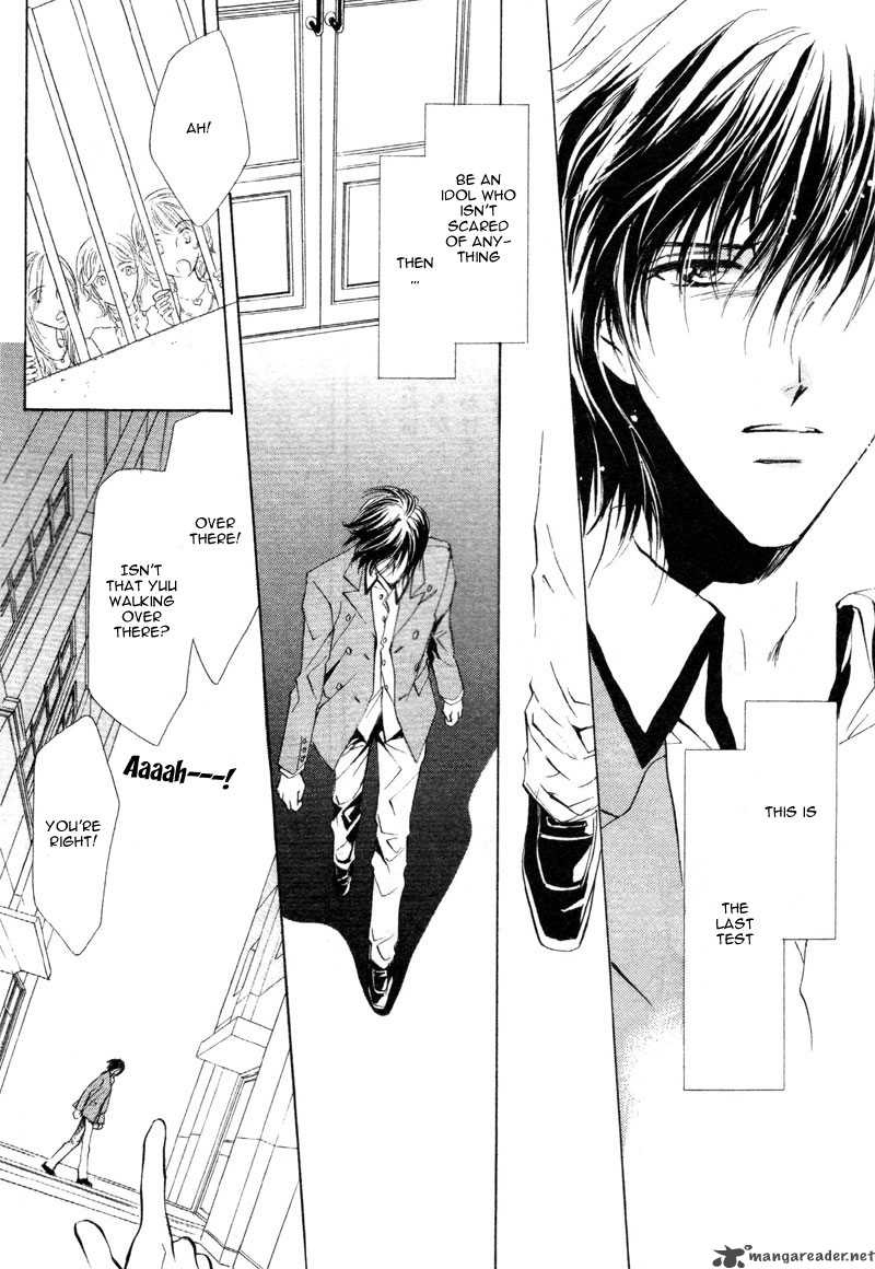 Myuuzu Gakuen De Aou 1 59