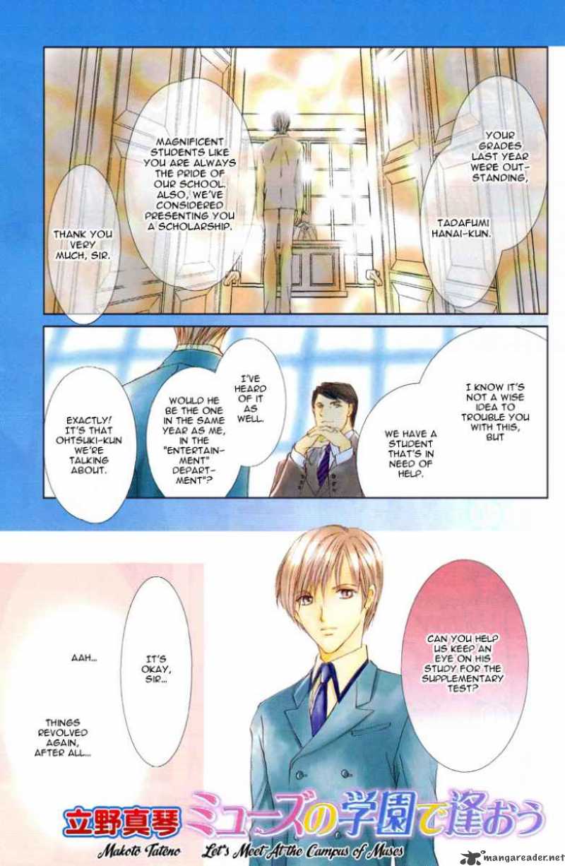 Myuuzu Gakuen De Aou 1 6