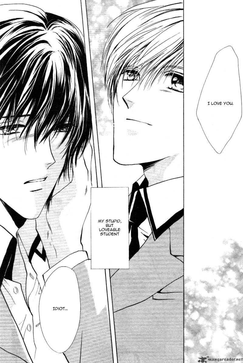 Myuuzu Gakuen De Aou 1 62