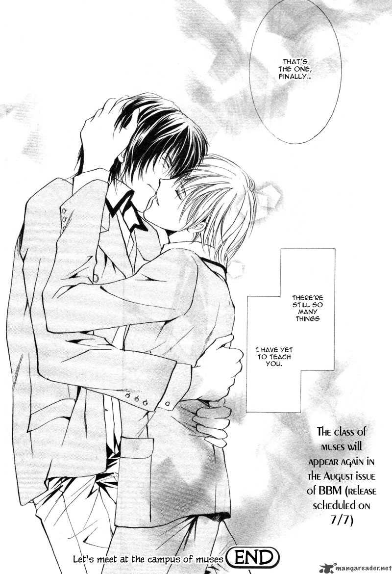 Myuuzu Gakuen De Aou 1 63