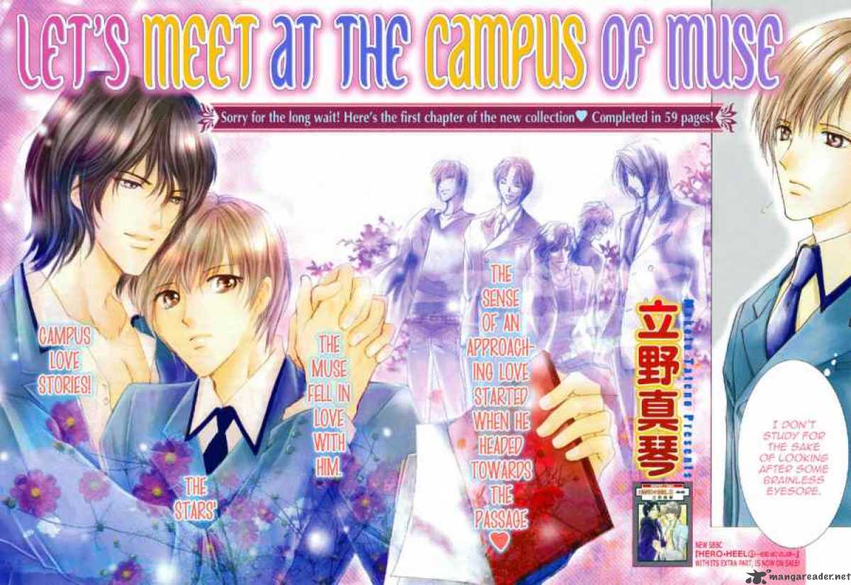 Myuuzu Gakuen De Aou 1 7