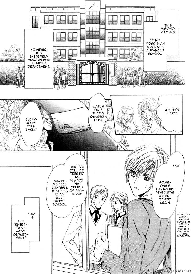 Myuuzu Gakuen De Aou 1 8