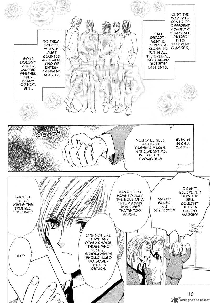 Myuuzu Gakuen De Aou 1 9