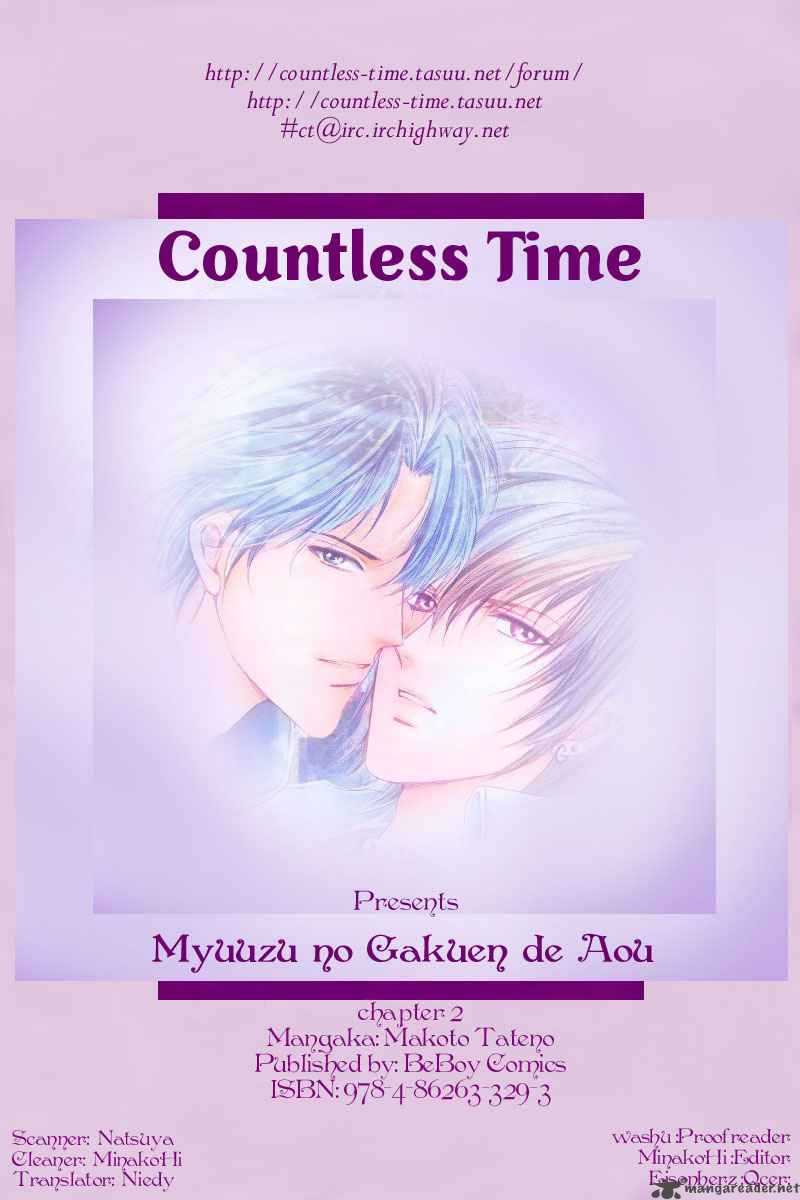 Myuuzu Gakuen De Aou 2 1