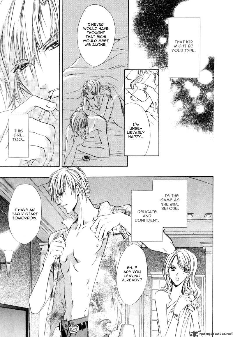 Myuuzu Gakuen De Aou 2 12