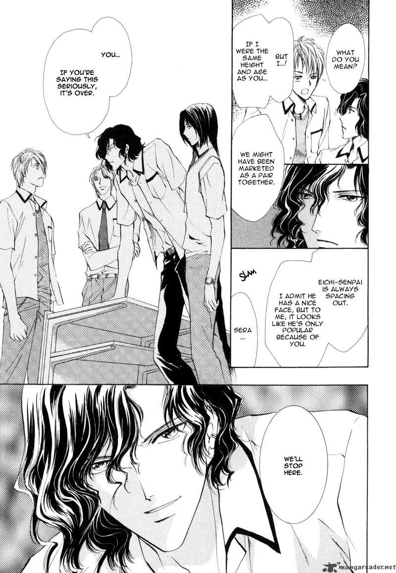 Myuuzu Gakuen De Aou 2 22