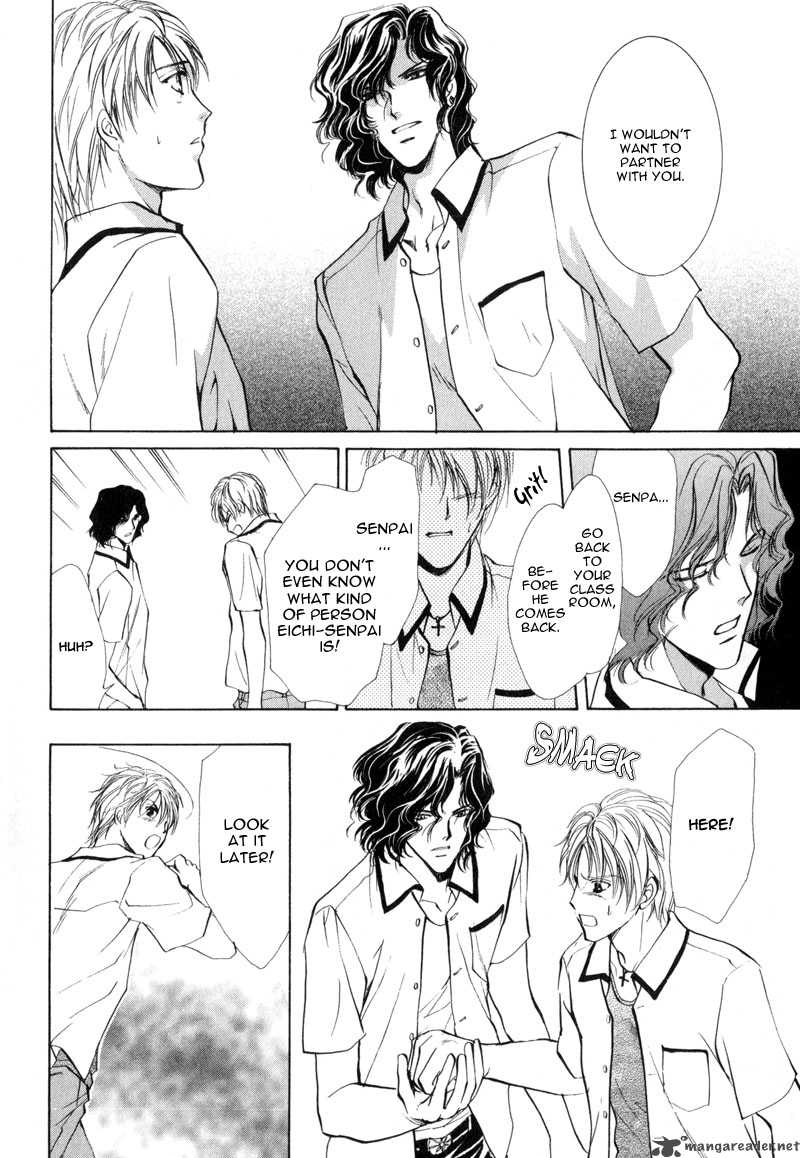 Myuuzu Gakuen De Aou 2 23