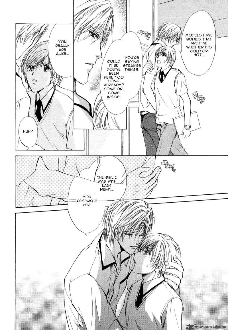 Myuuzu Gakuen De Aou 2 25