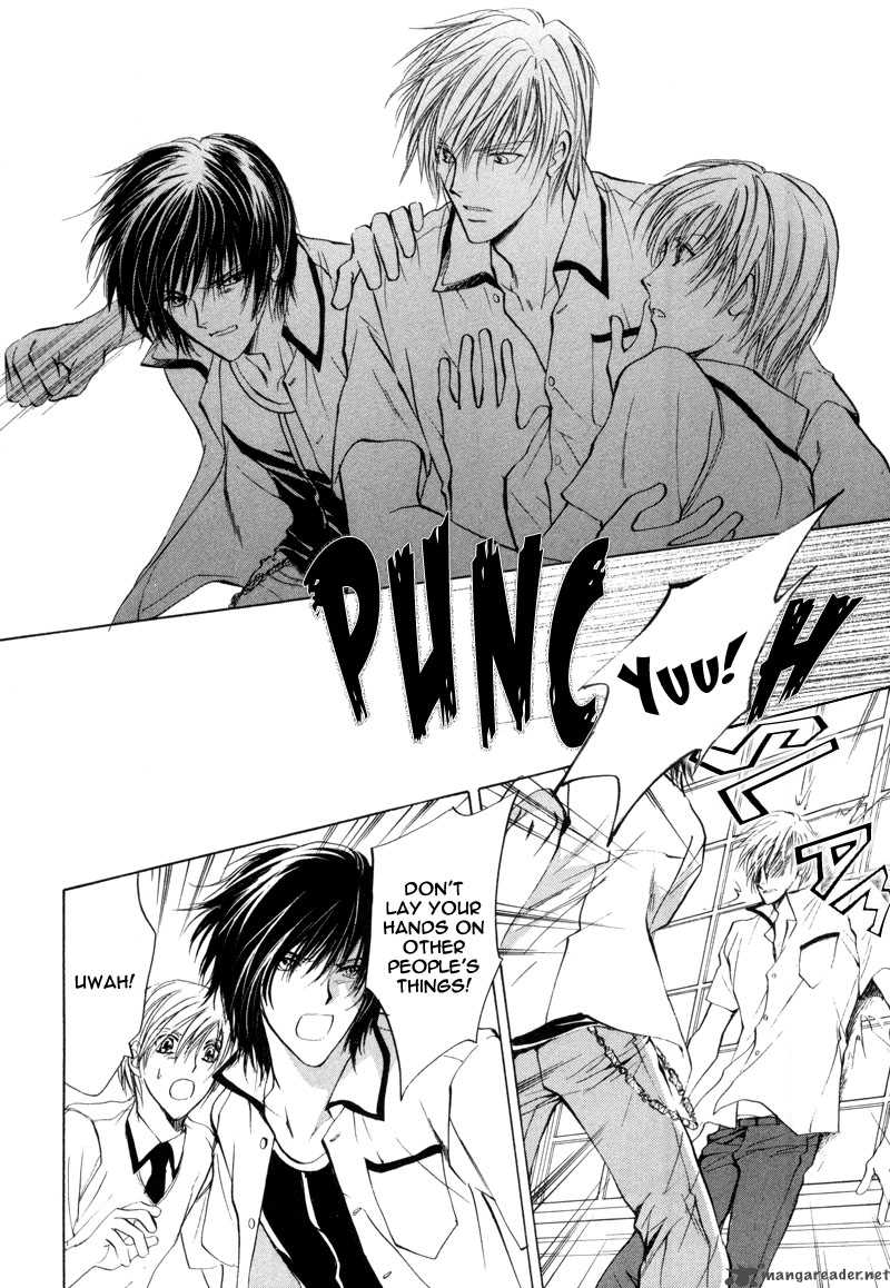 Myuuzu Gakuen De Aou 2 27