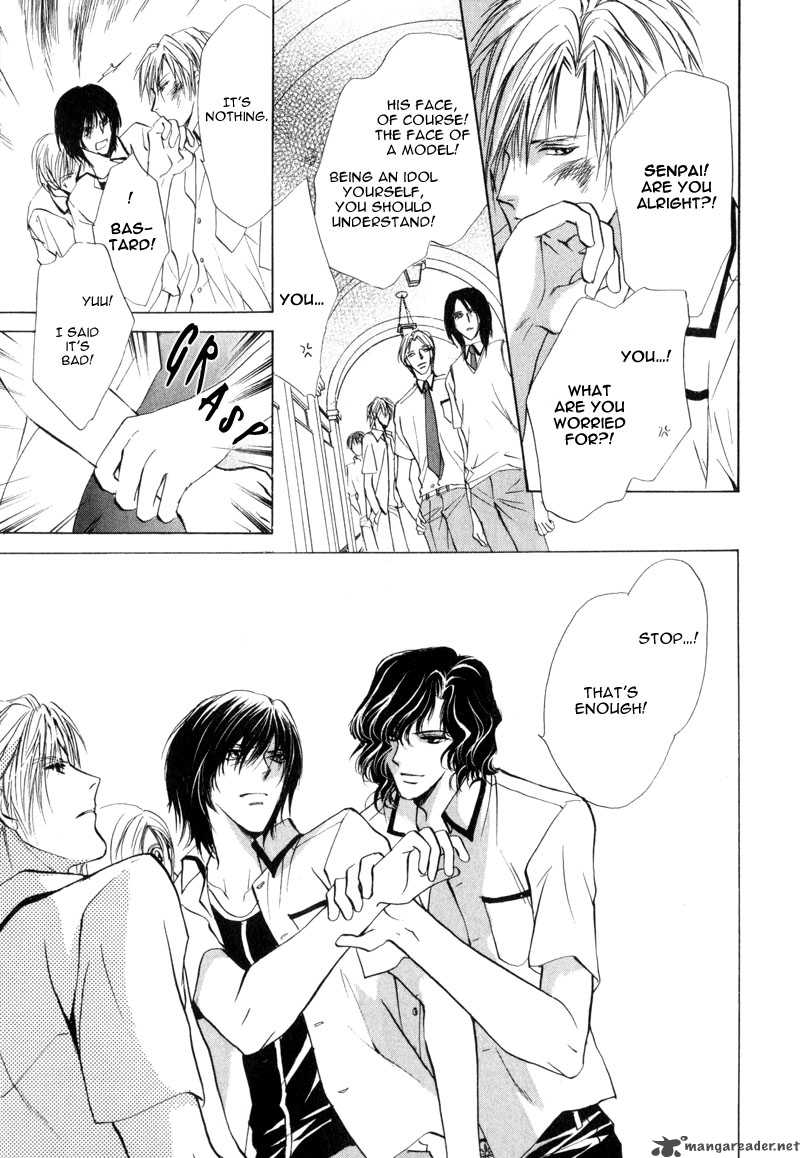 Myuuzu Gakuen De Aou 2 28