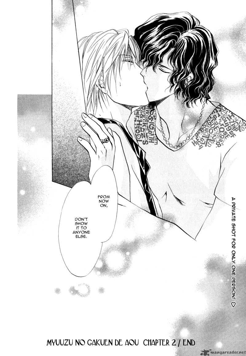 Myuuzu Gakuen De Aou 2 53