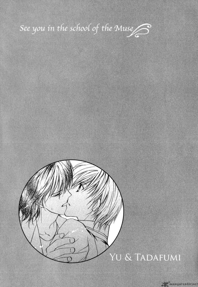 Myuuzu Gakuen De Aou 2 54