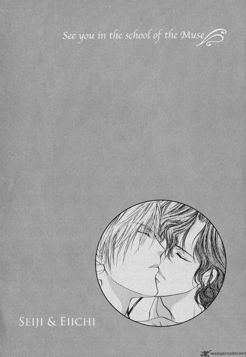 Myuuzu Gakuen De Aou 2 55