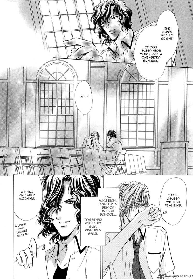 Myuuzu Gakuen De Aou 2 7