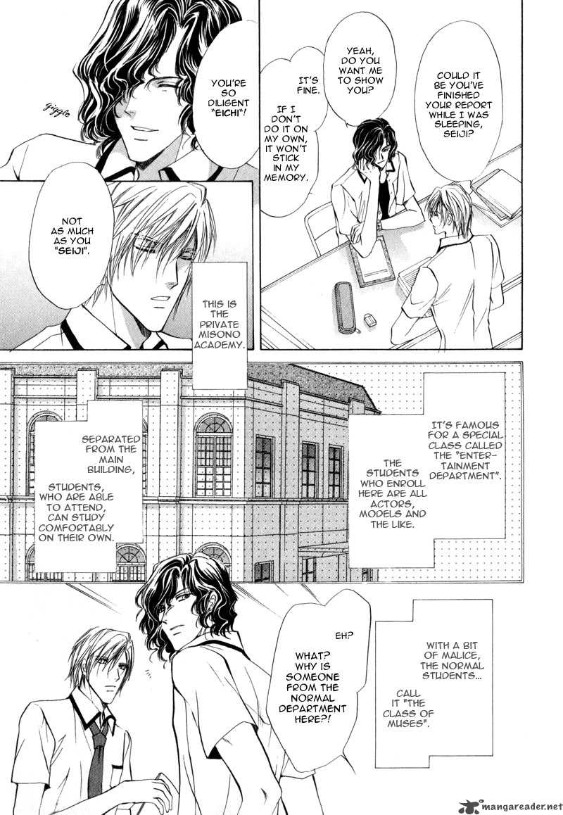 Myuuzu Gakuen De Aou 2 8