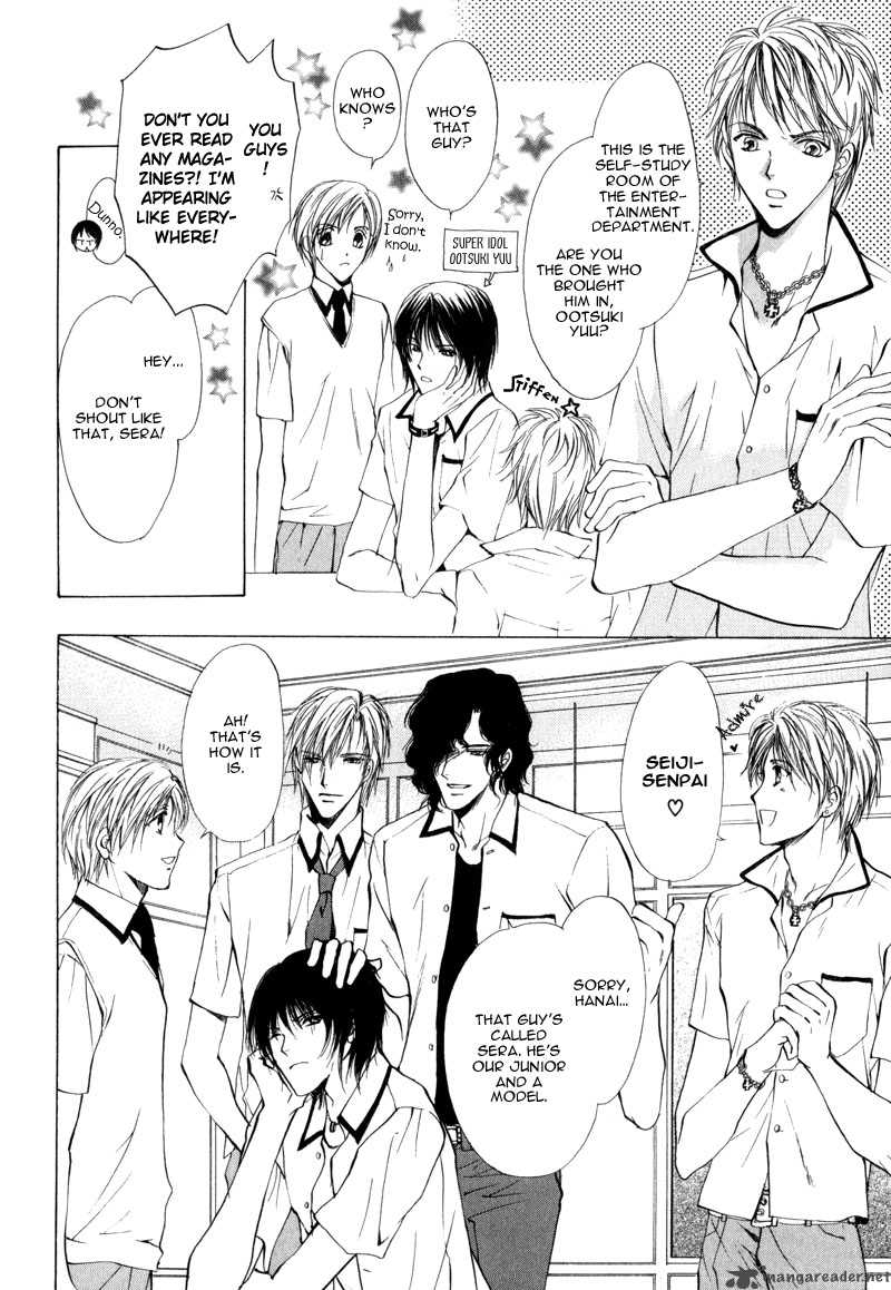 Myuuzu Gakuen De Aou 2 9