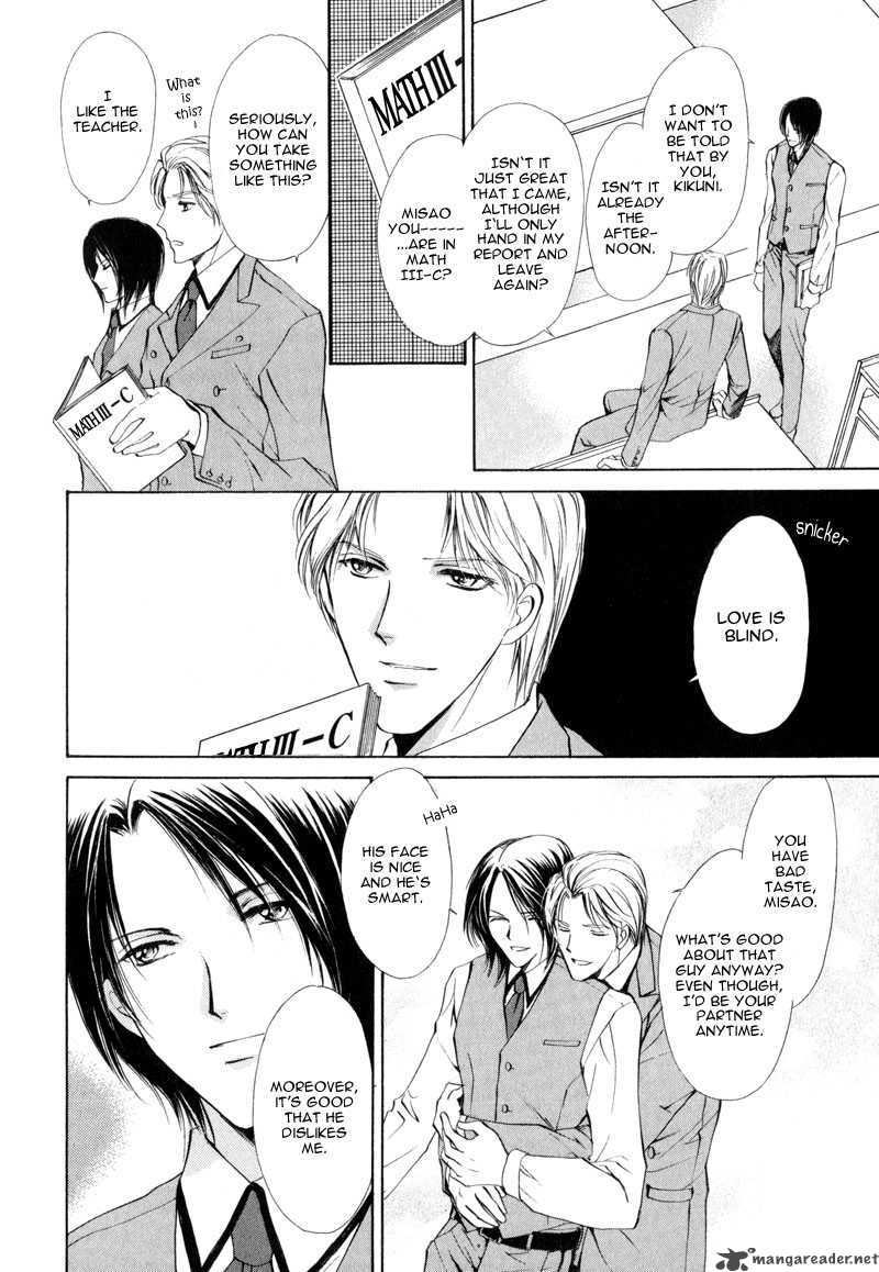 Myuuzu Gakuen De Aou 3 10