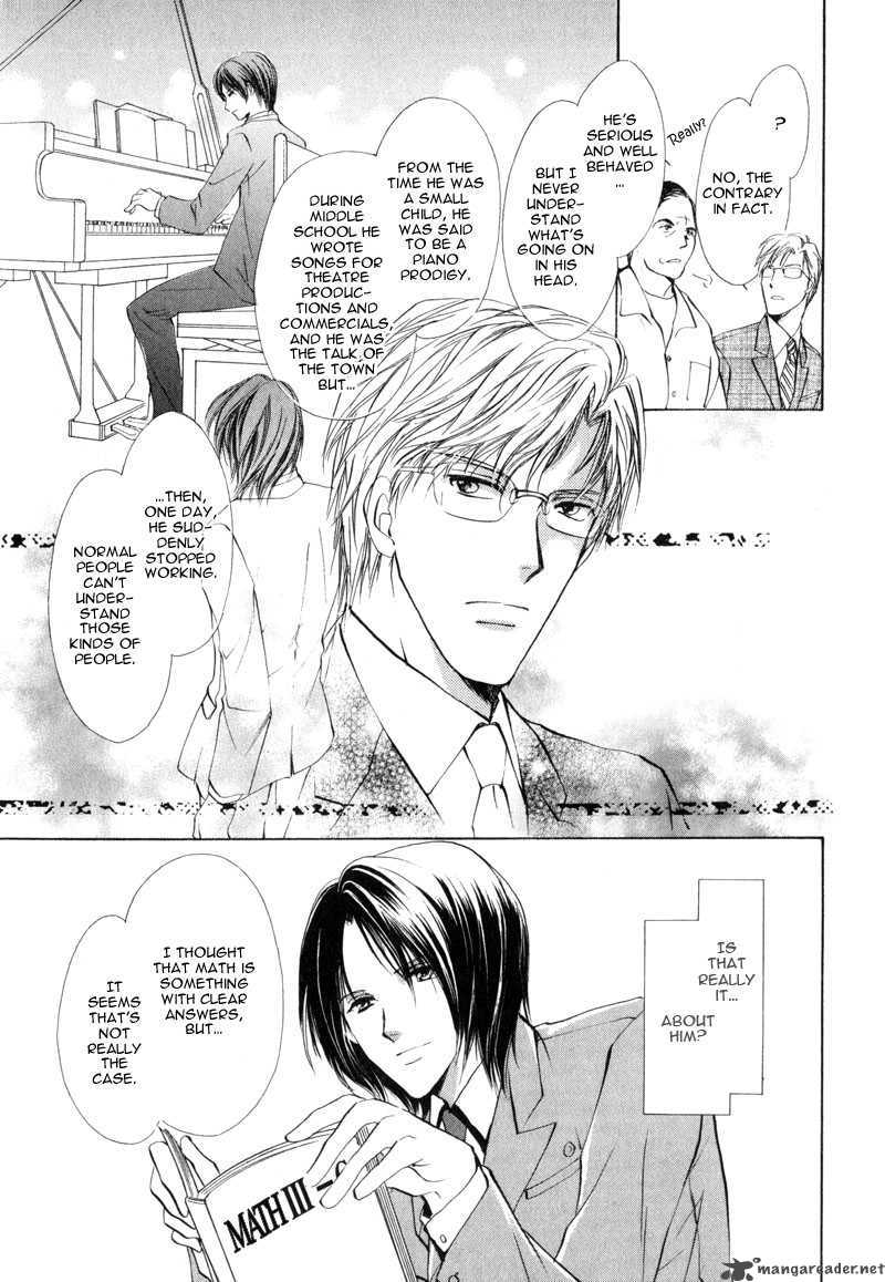 Myuuzu Gakuen De Aou 3 13