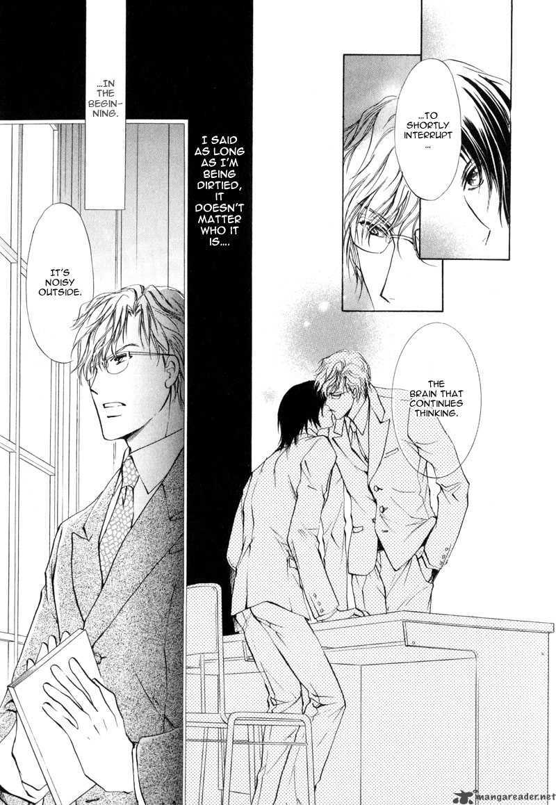 Myuuzu Gakuen De Aou 3 15
