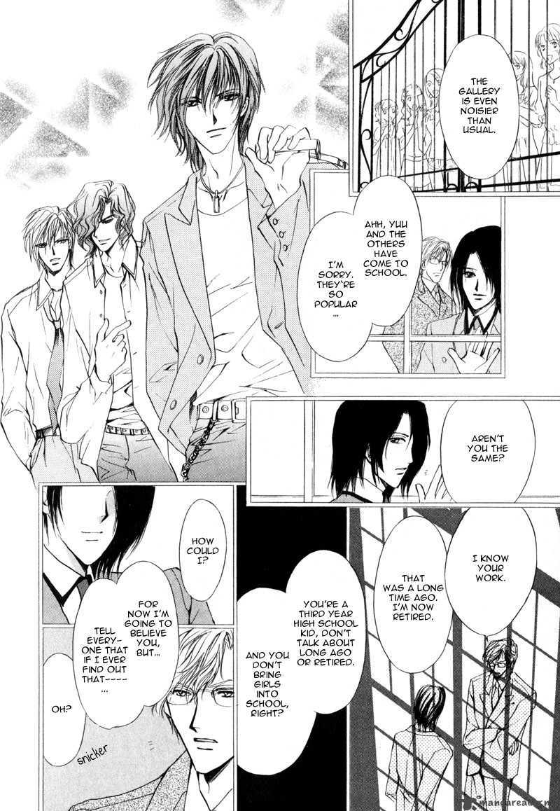 Myuuzu Gakuen De Aou 3 16
