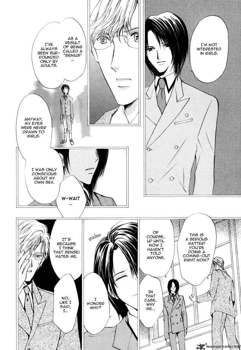 Myuuzu Gakuen De Aou 3 18