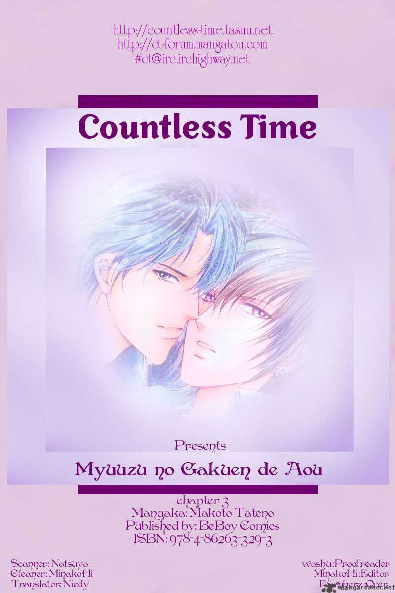 Myuuzu Gakuen De Aou 3 2