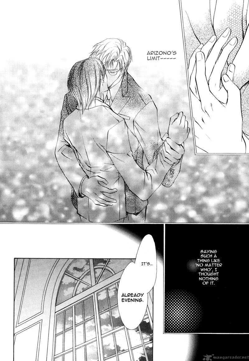 Myuuzu Gakuen De Aou 3 20