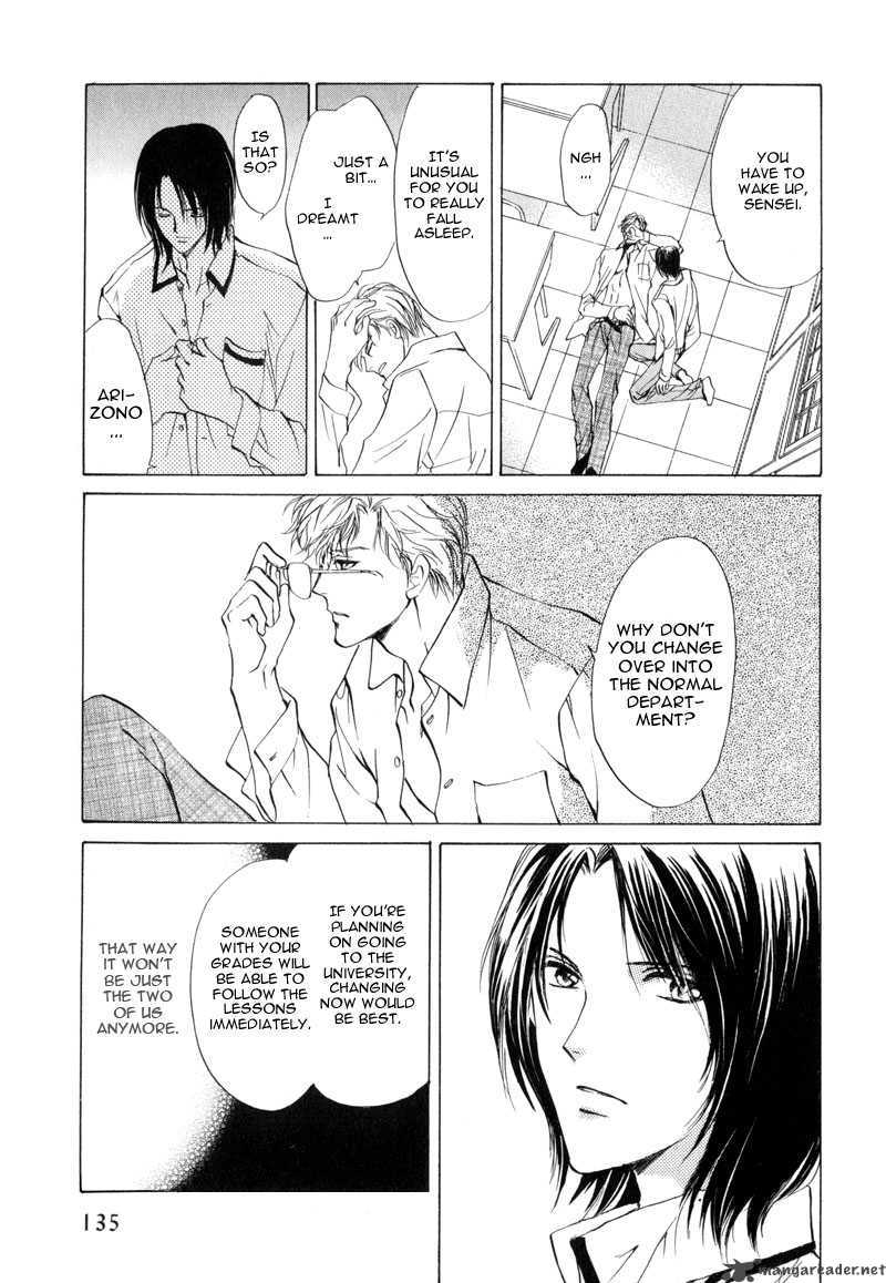 Myuuzu Gakuen De Aou 3 21