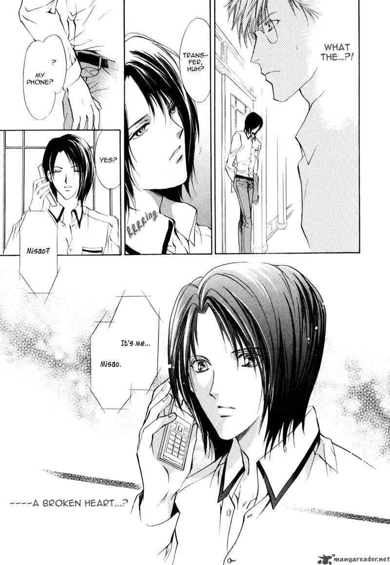 Myuuzu Gakuen De Aou 3 23