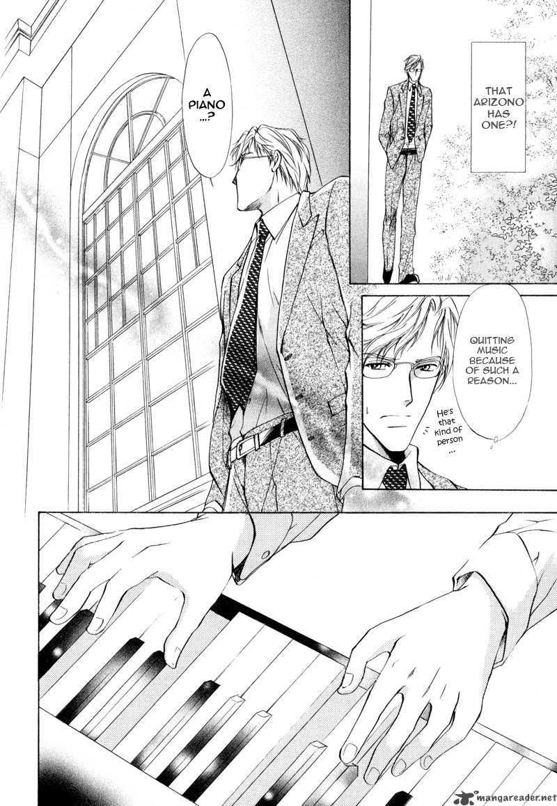 Myuuzu Gakuen De Aou 3 24