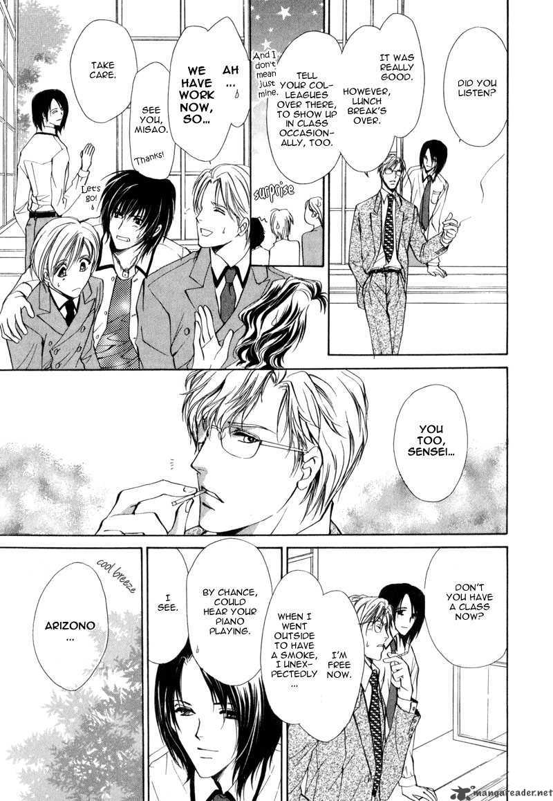 Myuuzu Gakuen De Aou 3 27