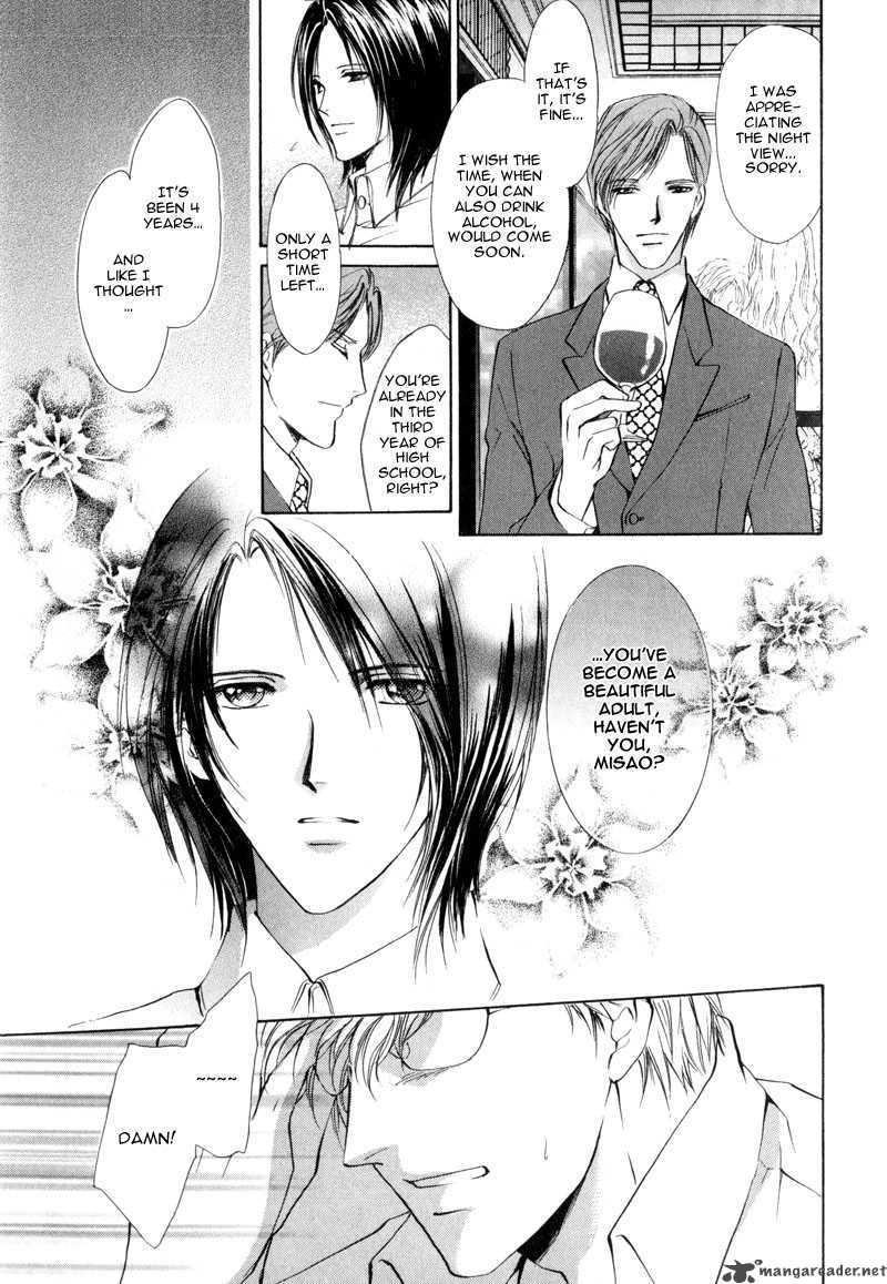 Myuuzu Gakuen De Aou 3 33
