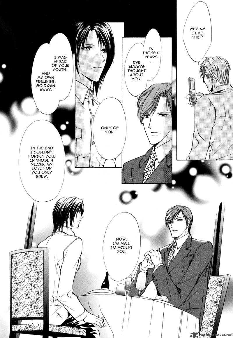 Myuuzu Gakuen De Aou 3 34