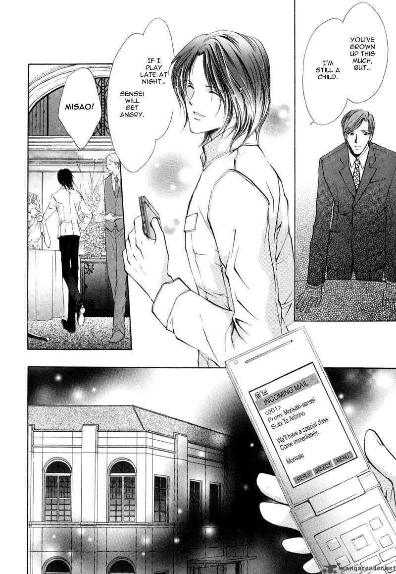 Myuuzu Gakuen De Aou 3 36